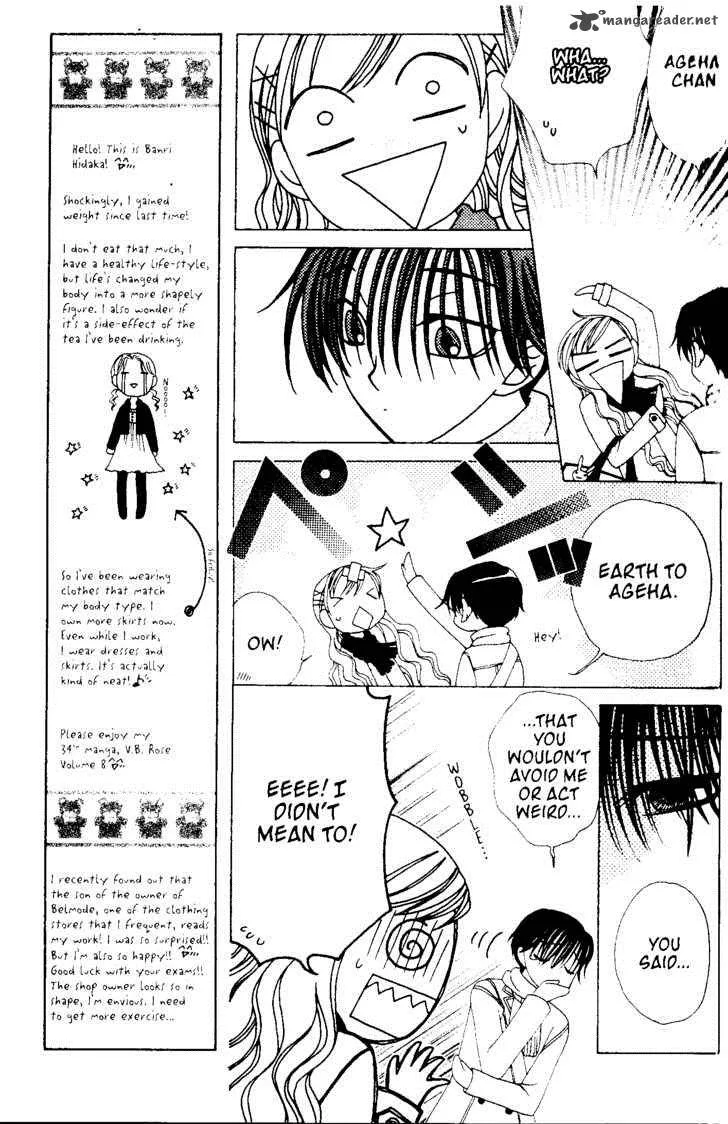 V.B. Rose Chapter 42 page 15