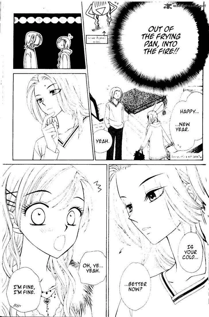 V.B. Rose Chapter 42 page 23