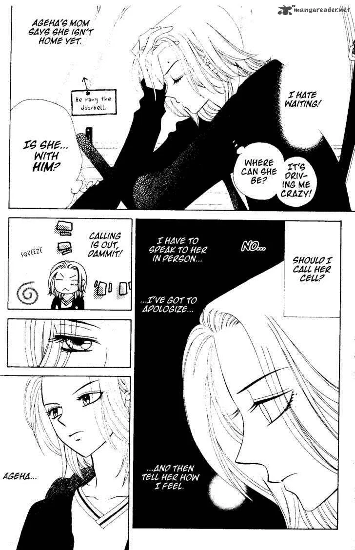 V.B. Rose Chapter 43 page 5