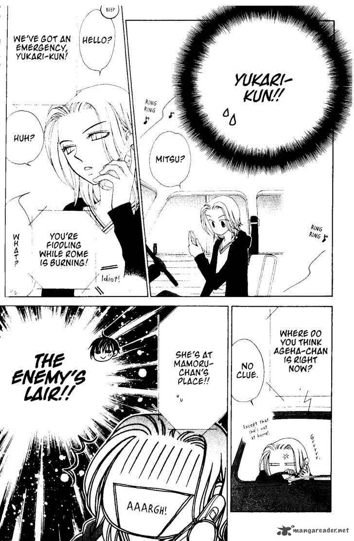 V.B. Rose Chapter 43 page 13