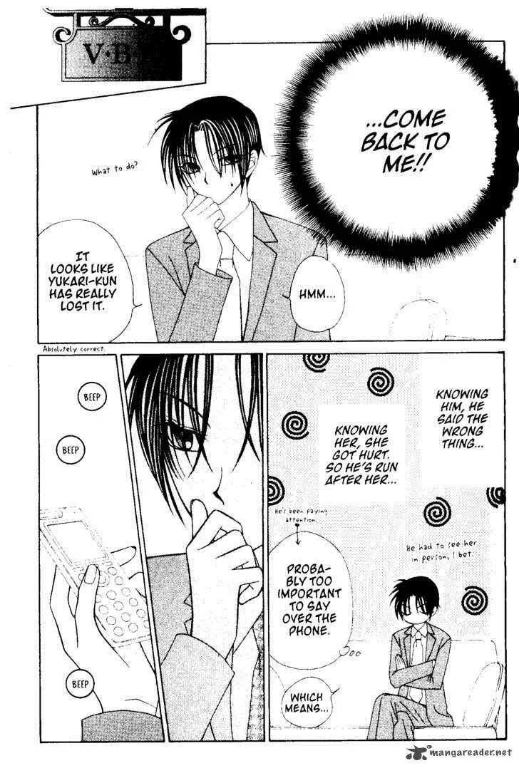 V.B. Rose Chapter 43 page 6