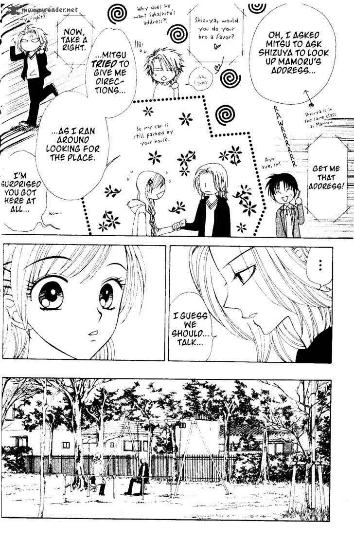 V.B. Rose Chapter 43 page 25