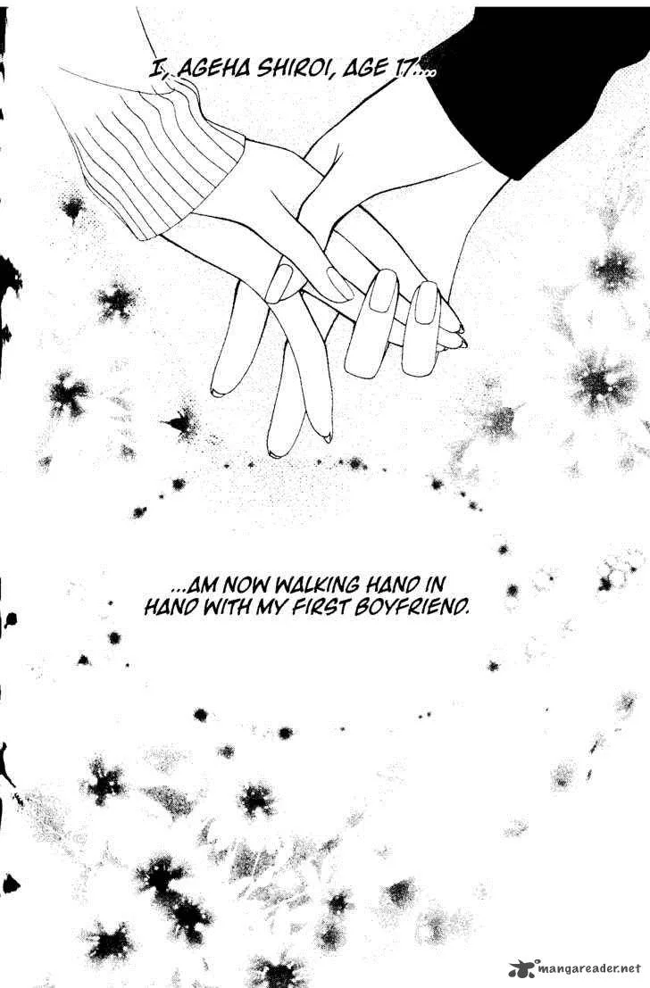 V.B. Rose Chapter 44 page 3