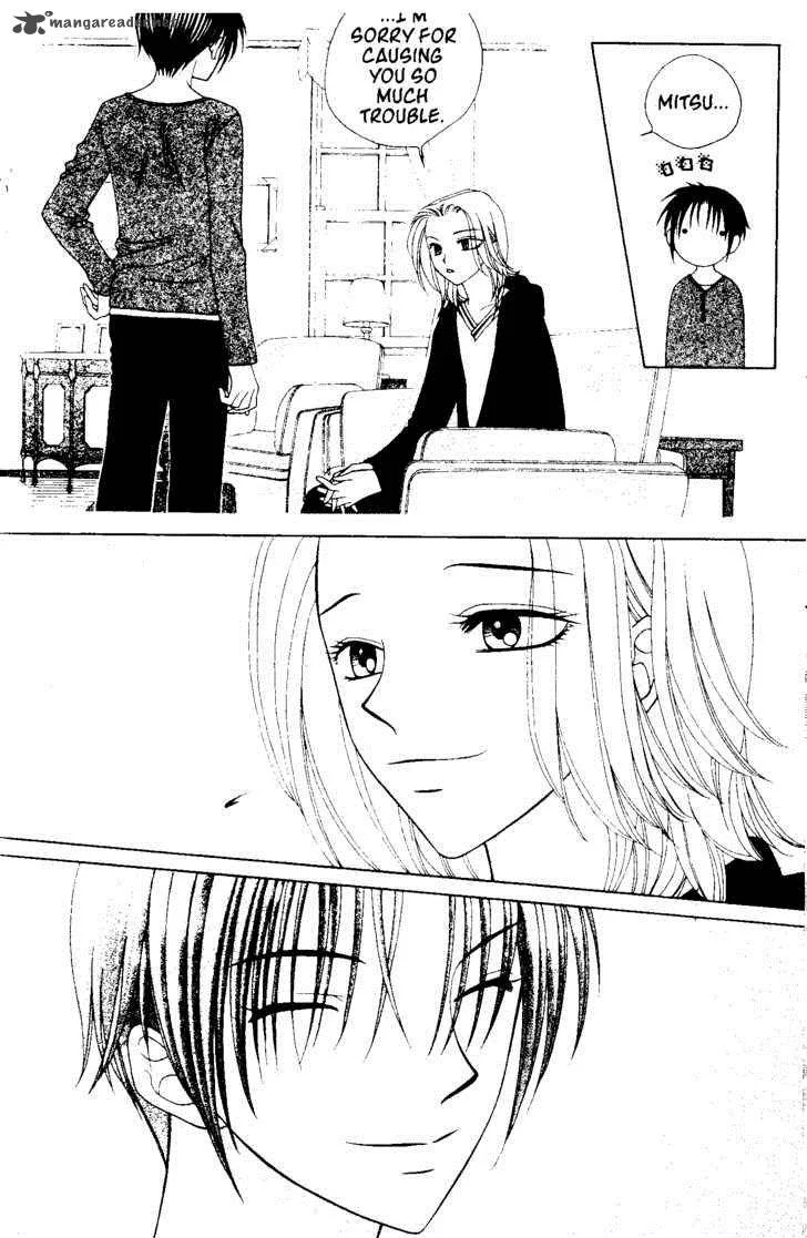 V.B. Rose Chapter 44 page 19