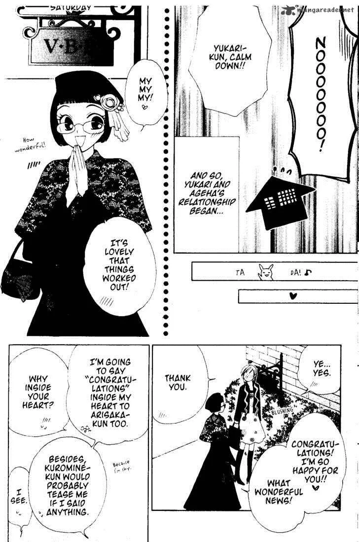 V.B. Rose Chapter 44 page 25