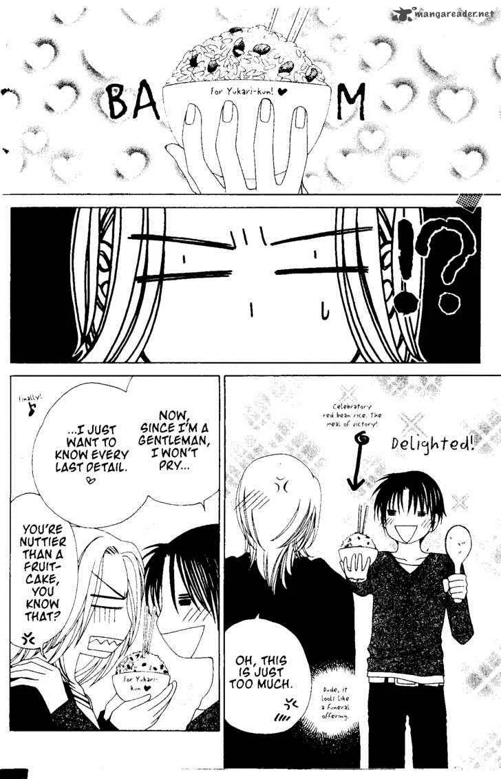 V.B. Rose Chapter 44 page 17