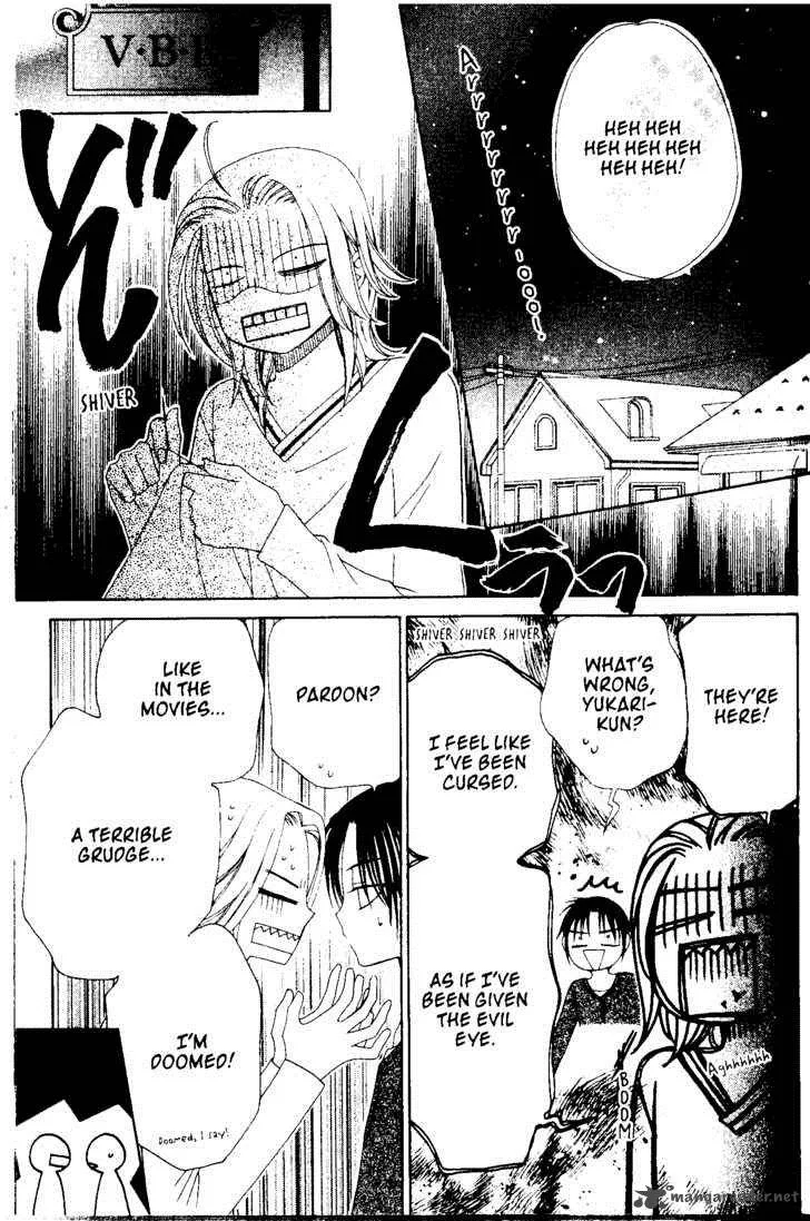 V.B. Rose Chapter 44 page 24