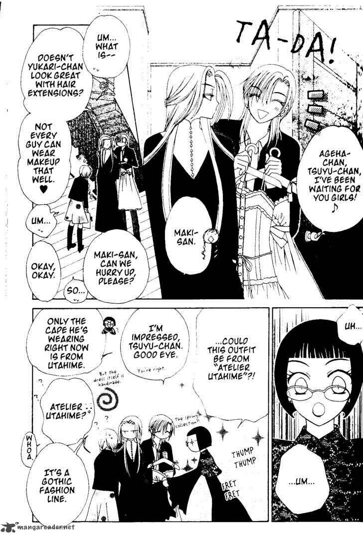 V.B. Rose Chapter 45 page 4