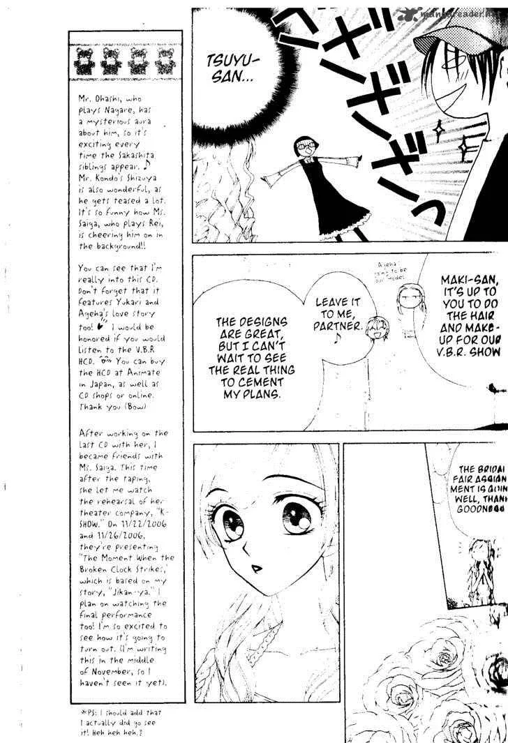 V.B. Rose Chapter 45 page 22