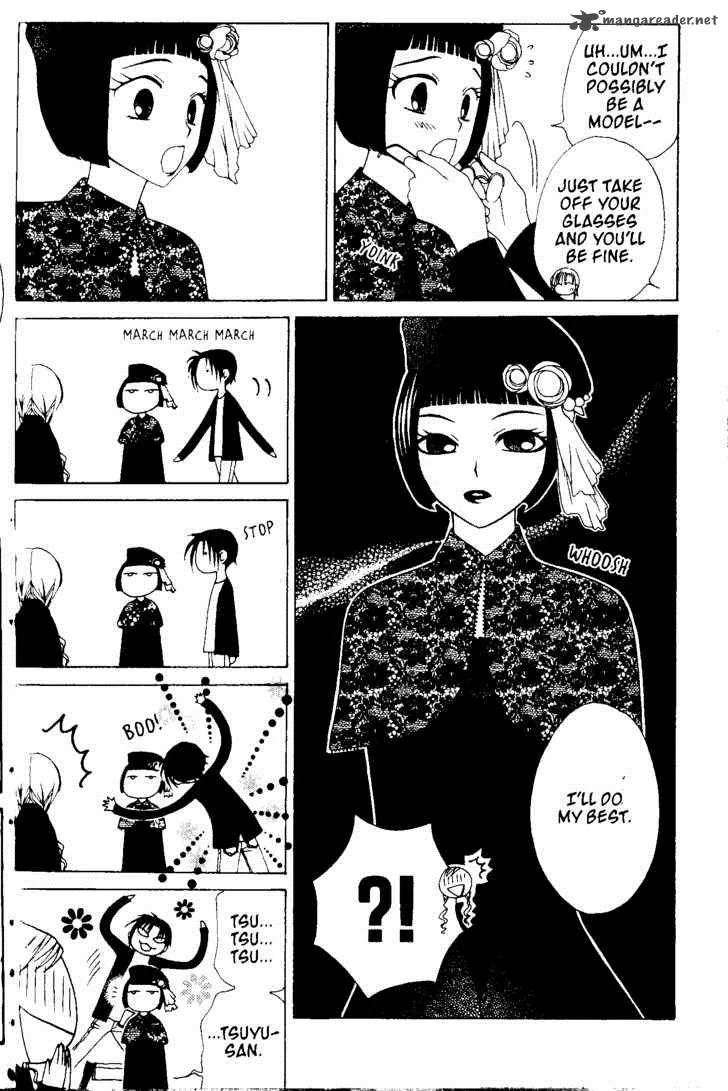 V.B. Rose Chapter 45 page 7