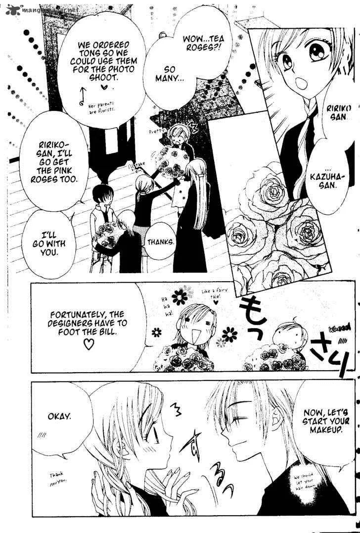 V.B. Rose Chapter 45 page 10