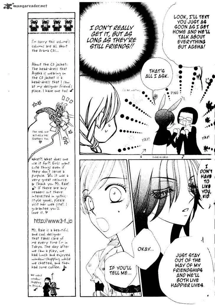 V.B. Rose Chapter 46 page 18