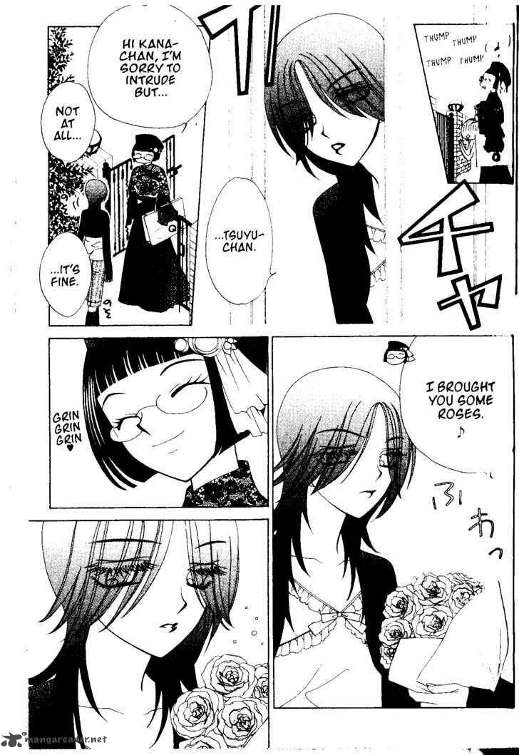 V.B. Rose Chapter 46 page 6