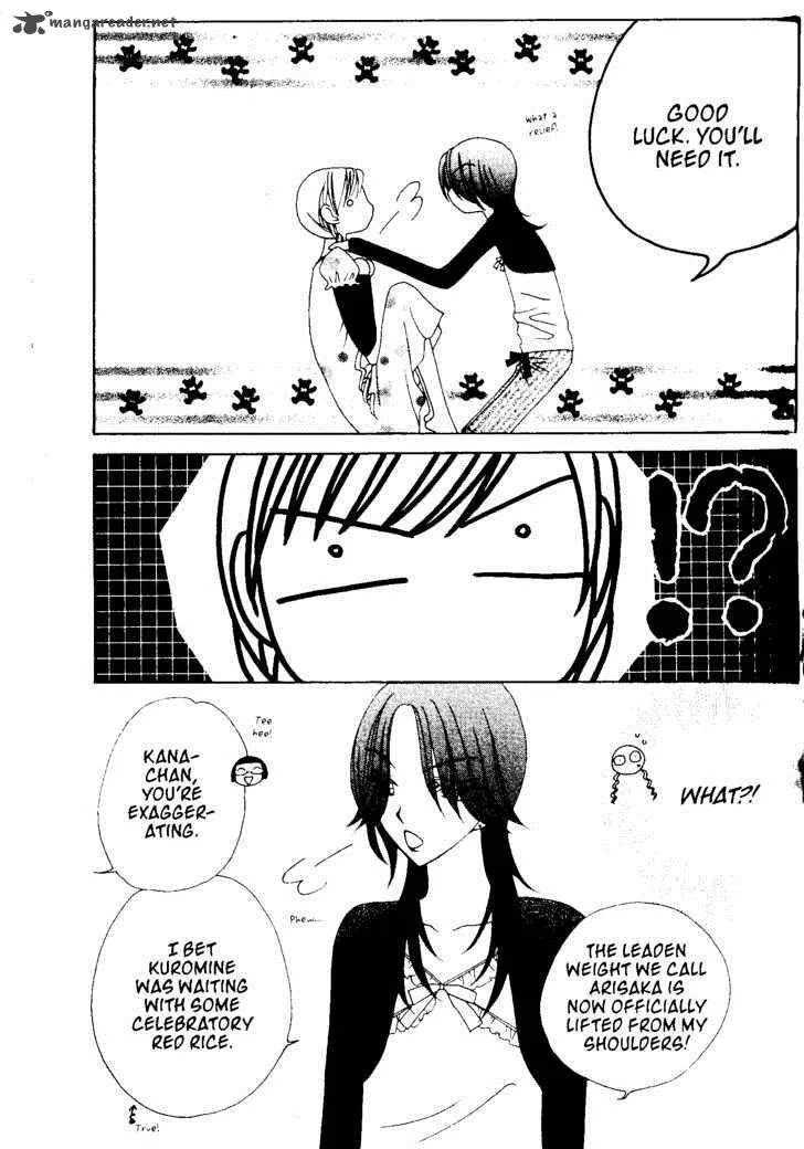 V.B. Rose Chapter 46 page 14