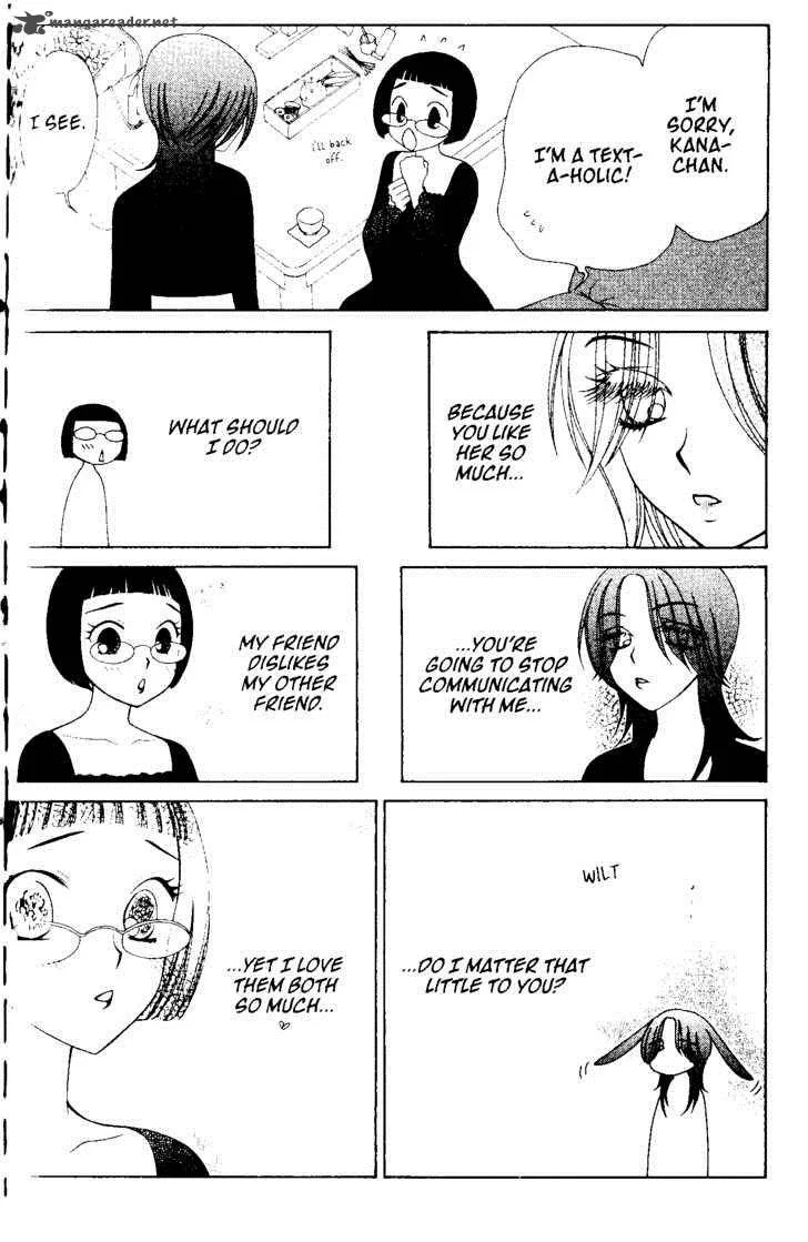 V.B. Rose Chapter 46 page 17