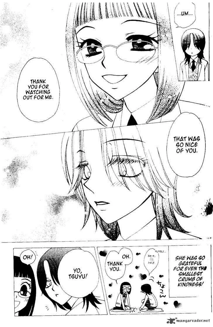 V.B. Rose Chapter 47 page 12