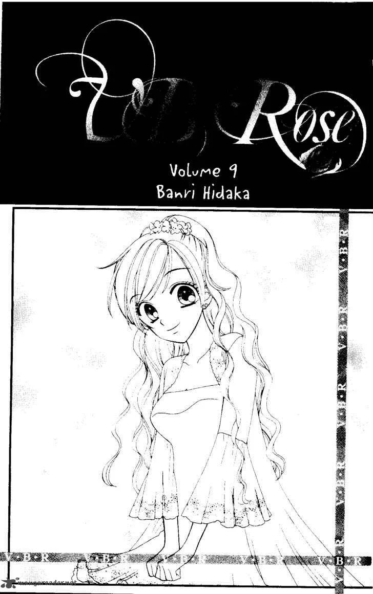 V.B. Rose Chapter 48 page 3