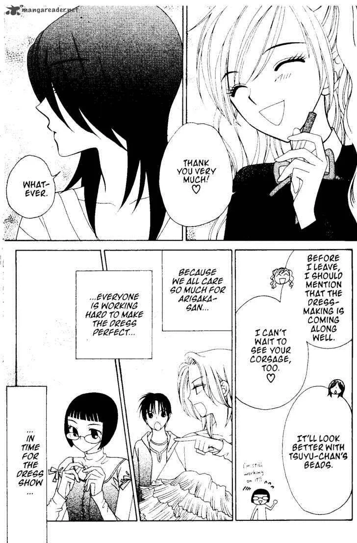 V.B. Rose Chapter 48 page 28