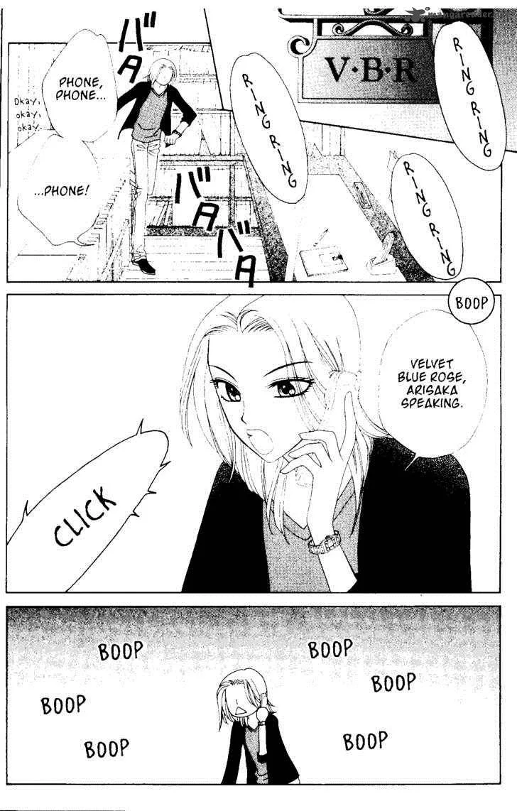 V.B. Rose Chapter 48 page 5
