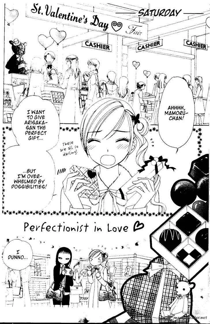 V.B. Rose Chapter 48 page 15