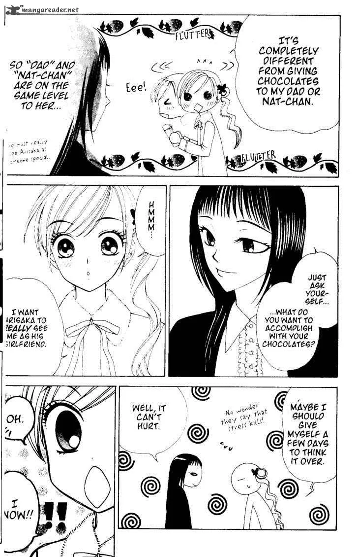 V.B. Rose Chapter 48 page 17