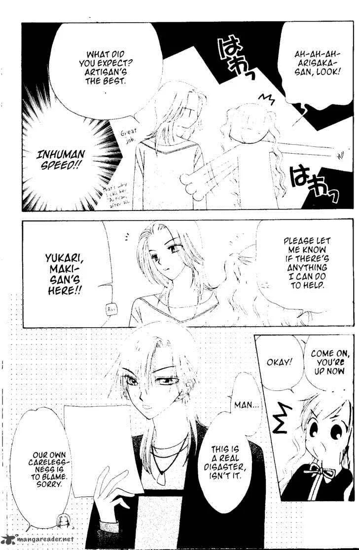 V.B. Rose Chapter 49 page 20