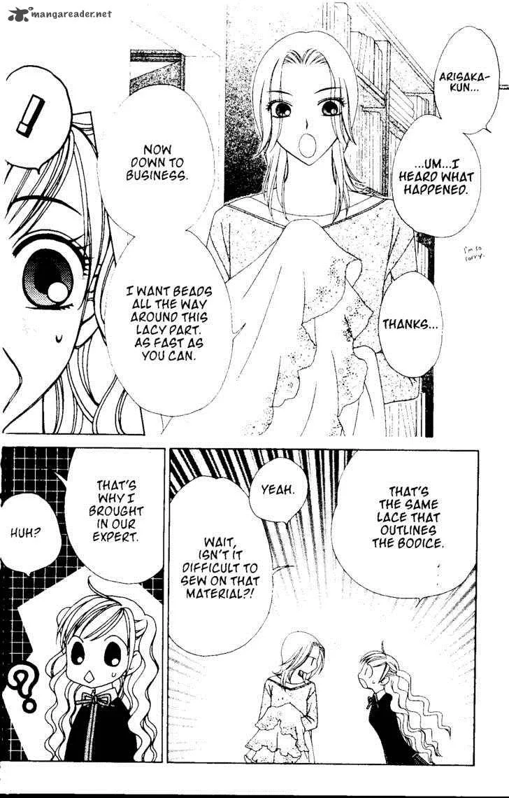 V.B. Rose Chapter 49 page 17