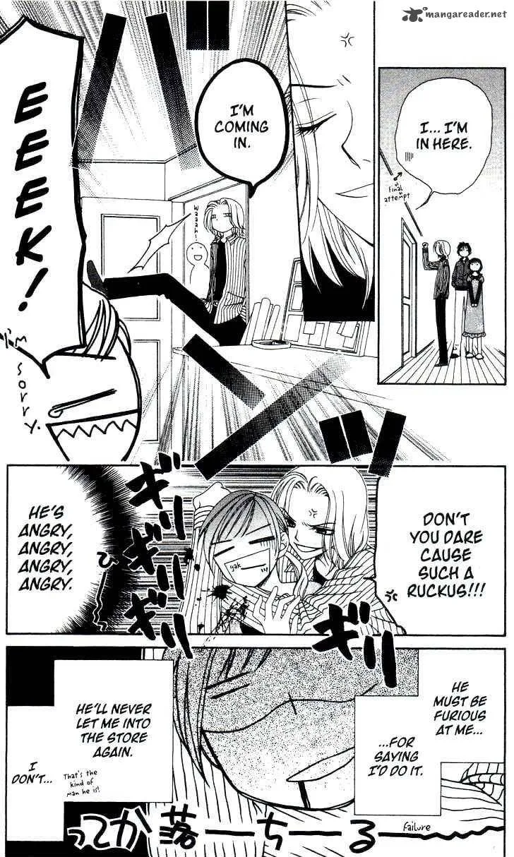 V.B. Rose Chapter 5 page 4