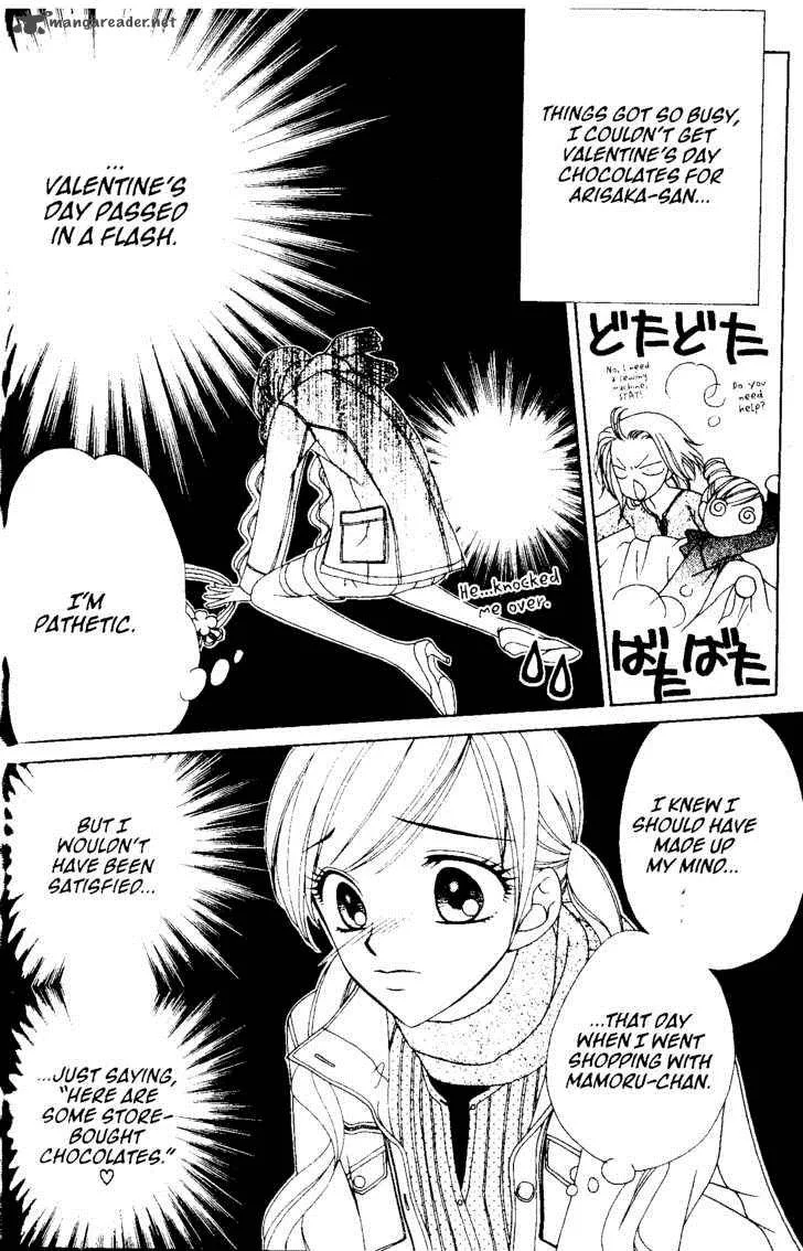 V.B. Rose Chapter 50 page 17