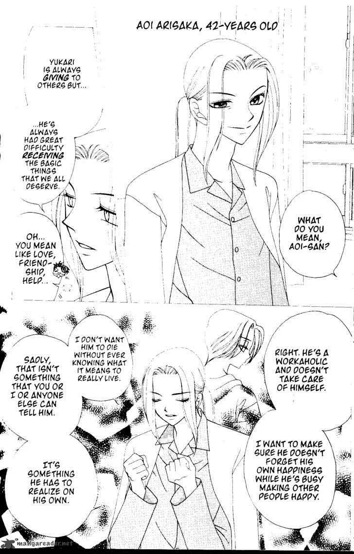 V.B. Rose Chapter 50 page 27