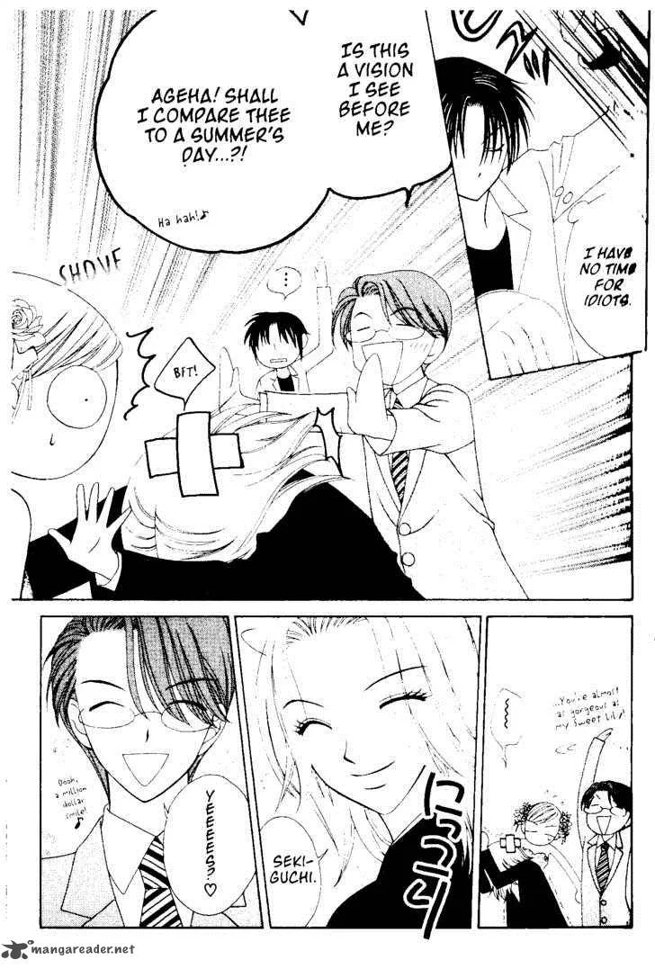 V.B. Rose Chapter 50 page 24