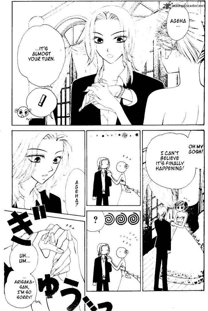 V.B. Rose Chapter 51 page 4