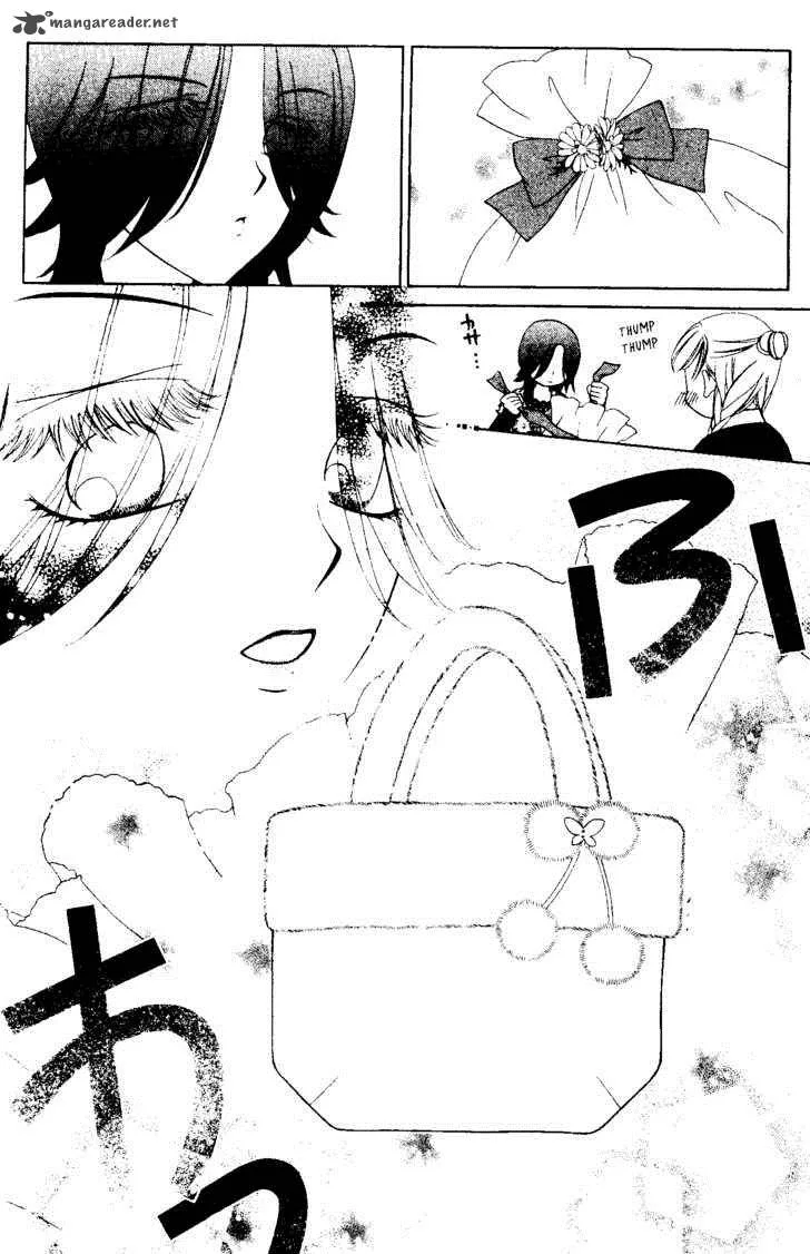 V.B. Rose Chapter 53 page 23