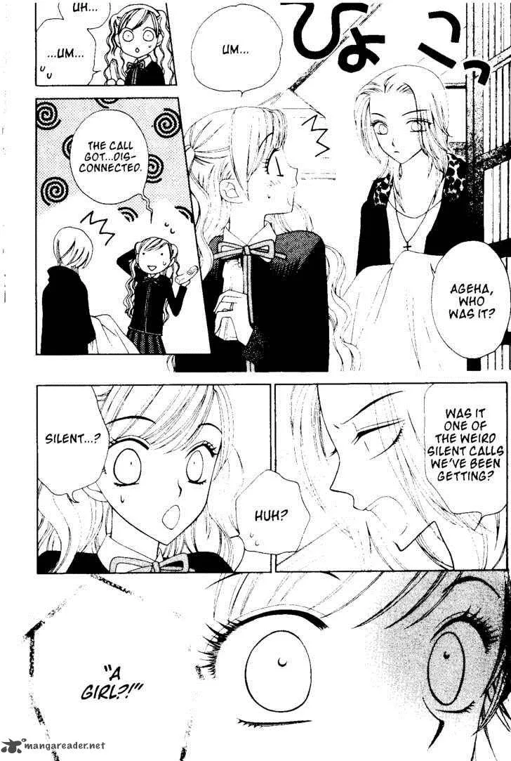 V.B. Rose Chapter 53 page 6