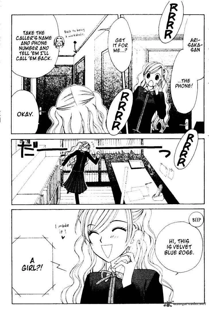 V.B. Rose Chapter 53 page 4