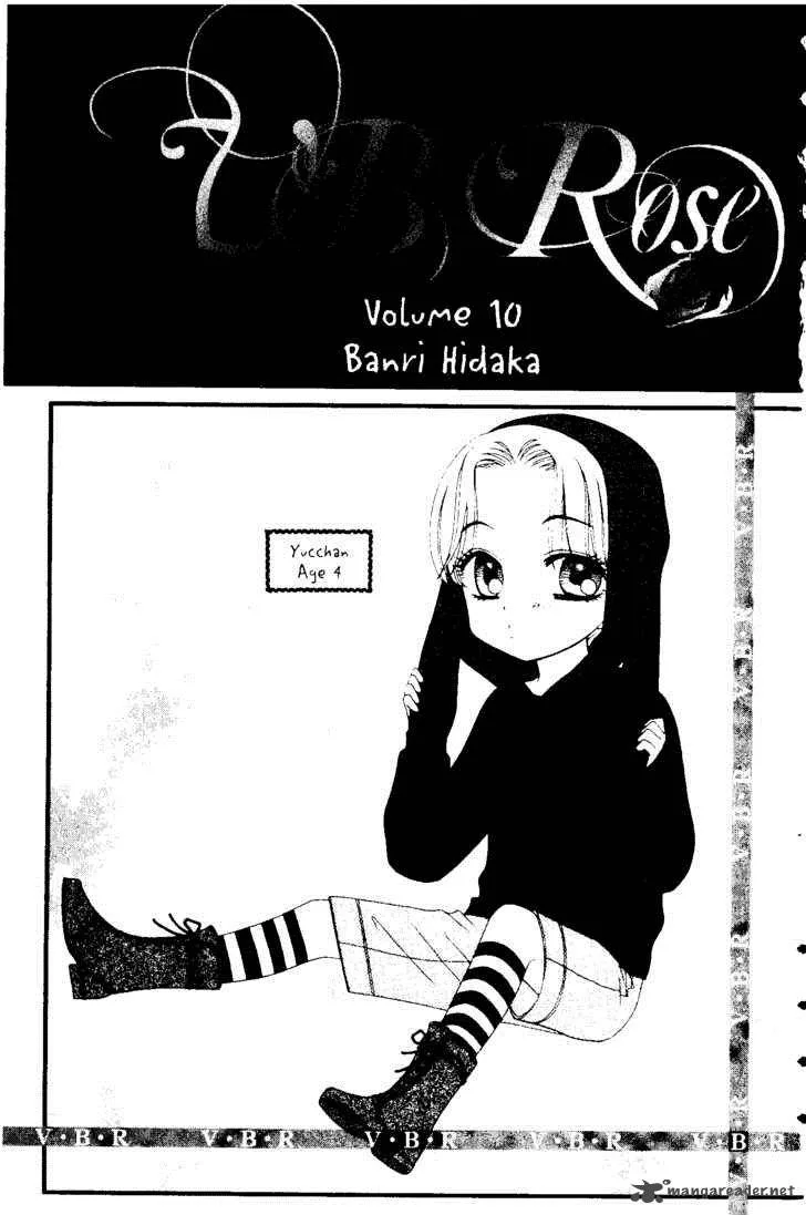 V.B. Rose Chapter 54 page 2