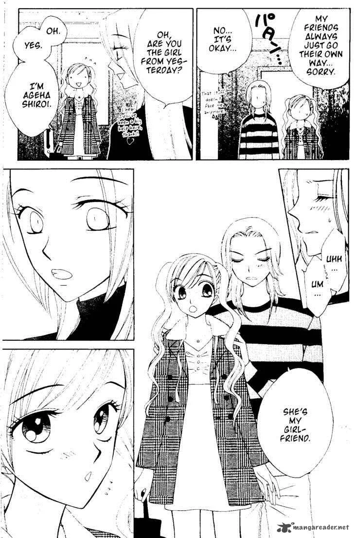 V.B. Rose Chapter 54 page 30