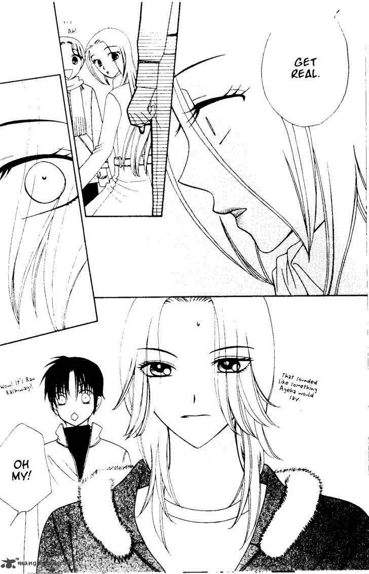 V.B. Rose Chapter 54 page 6