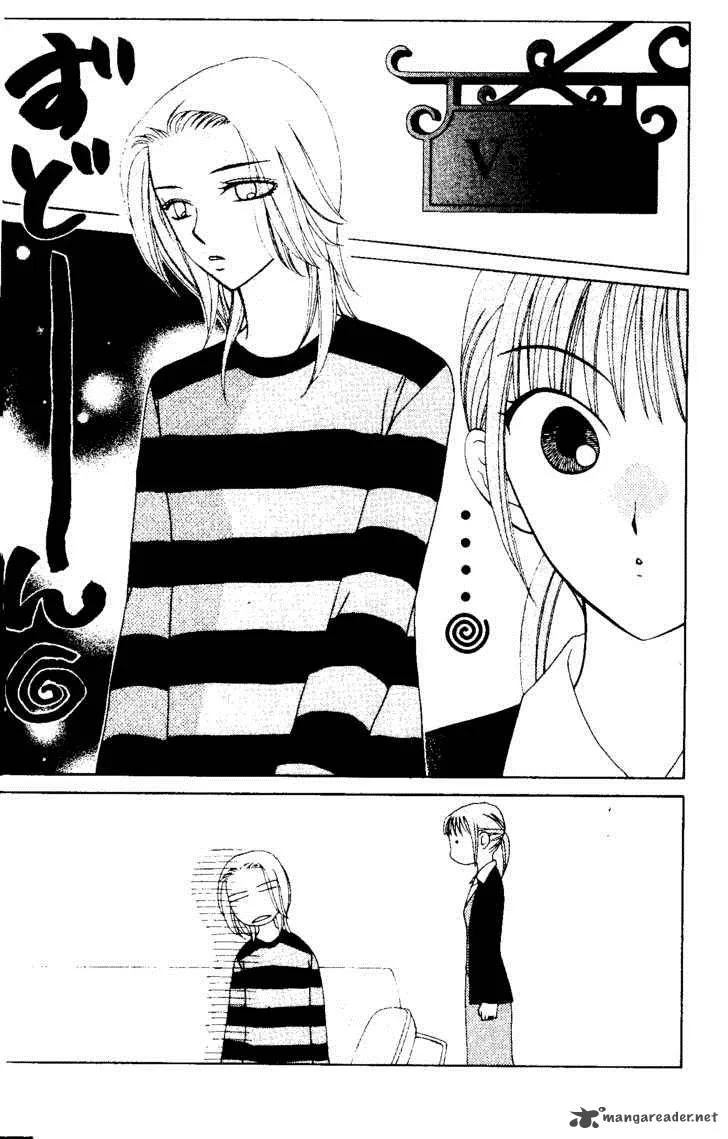 V.B. Rose Chapter 55 page 3