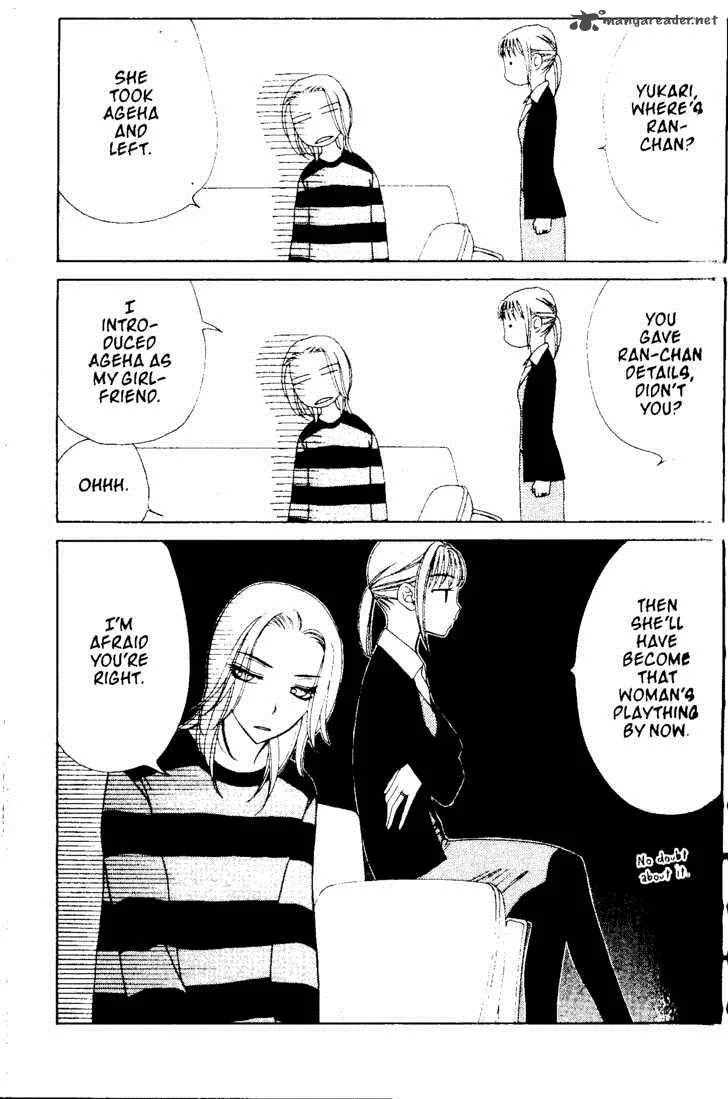 V.B. Rose Chapter 55 page 4