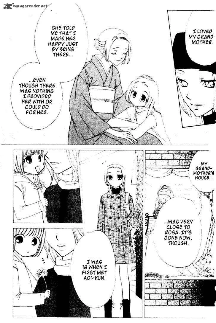 V.B. Rose Chapter 55 page 24