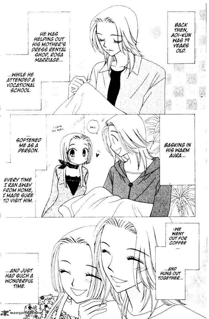 V.B. Rose Chapter 55 page 27