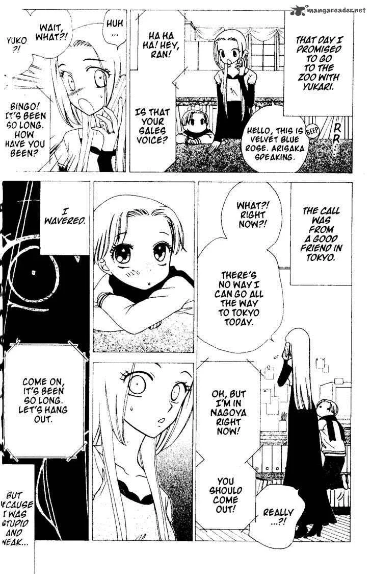 V.B. Rose Chapter 56 page 25