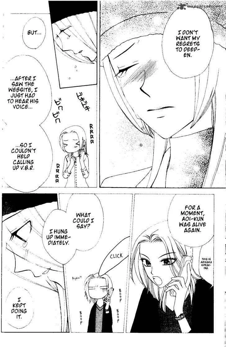 V.B. Rose Chapter 57 page 23