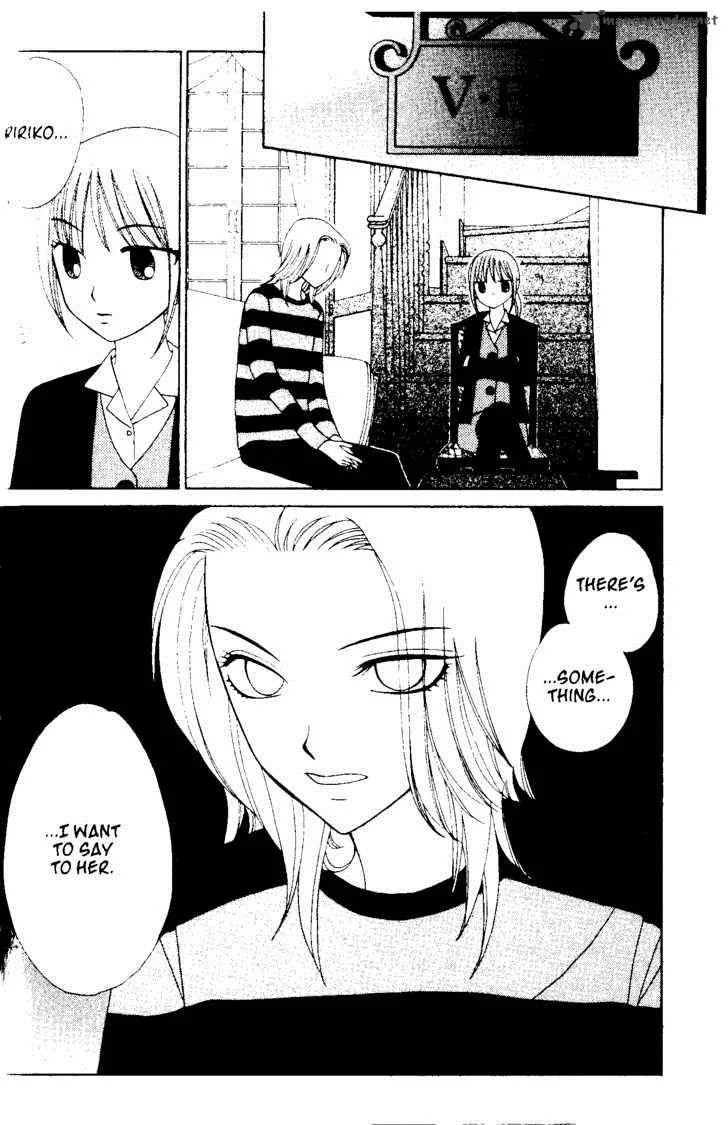 V.B. Rose Chapter 57 page 31