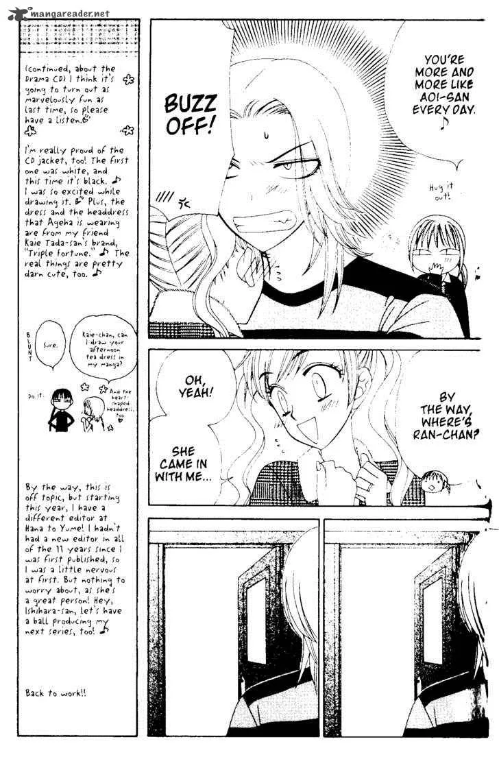 V.B. Rose Chapter 58 page 16