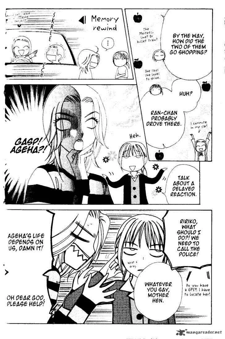 V.B. Rose Chapter 58 page 13