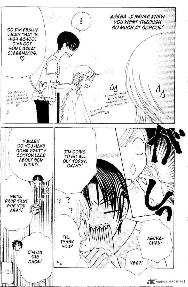 V.B. Rose Chapter 59 page 21