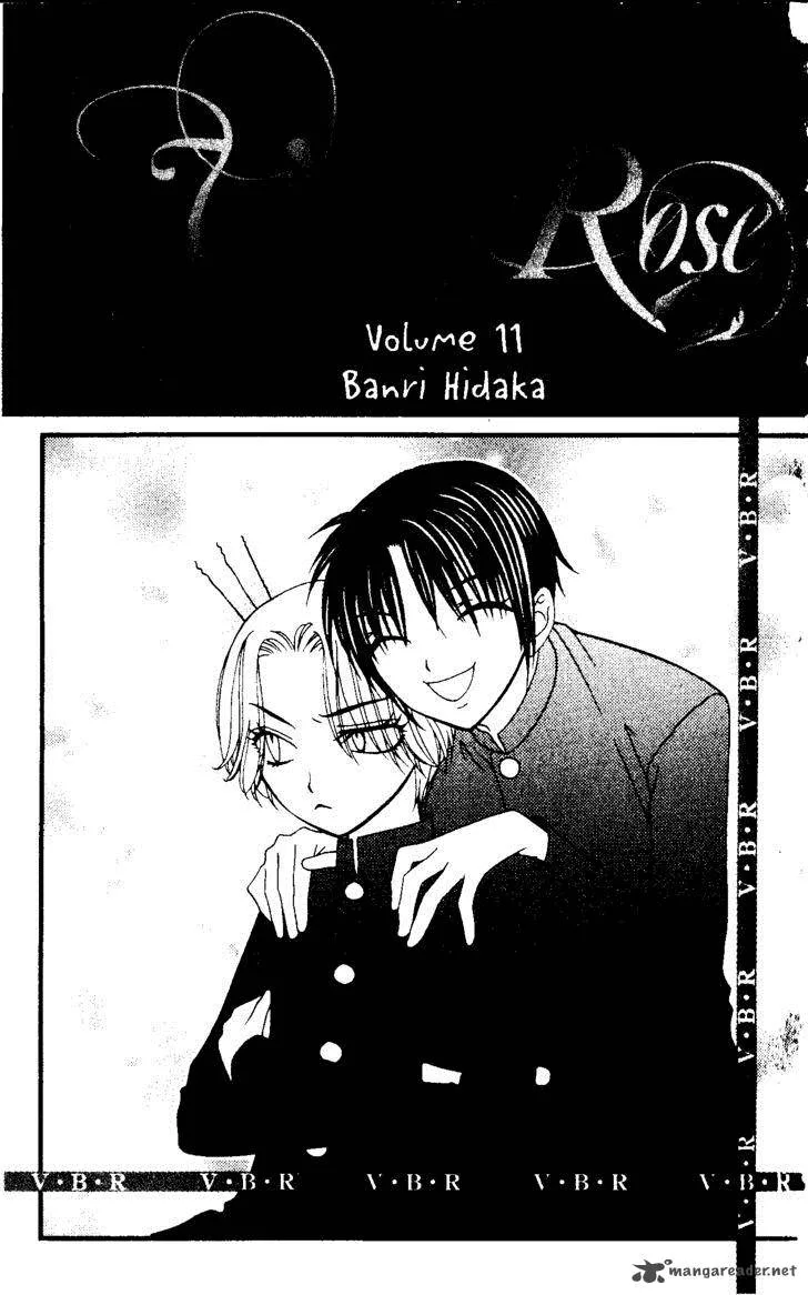 V.B. Rose Chapter 60 page 2