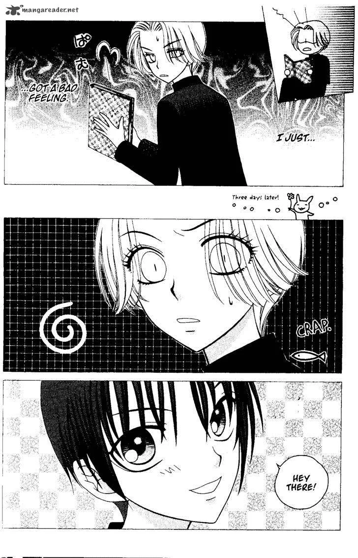 V.B. Rose Chapter 60 page 24